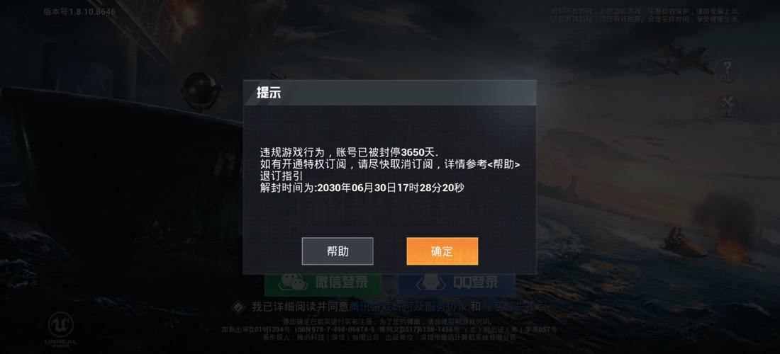 和平精英怎么设置自动瞄准_和平精英怎么开自瞄设置  第1张