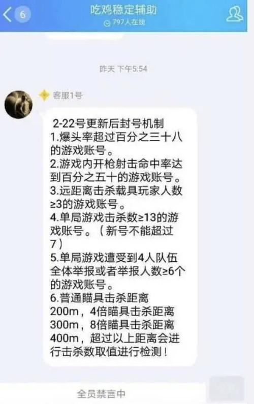 和平精英里面的高科技_和平精英有黑科技的手机  第1张