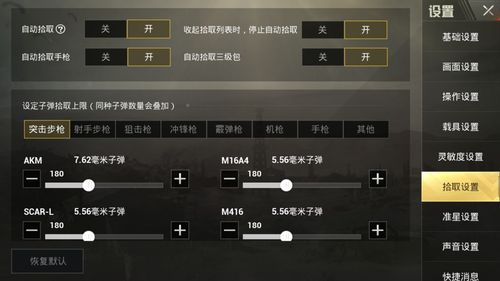 和平精英手游稳定透视卡盟_和平精英手机透视卡盟  第2张