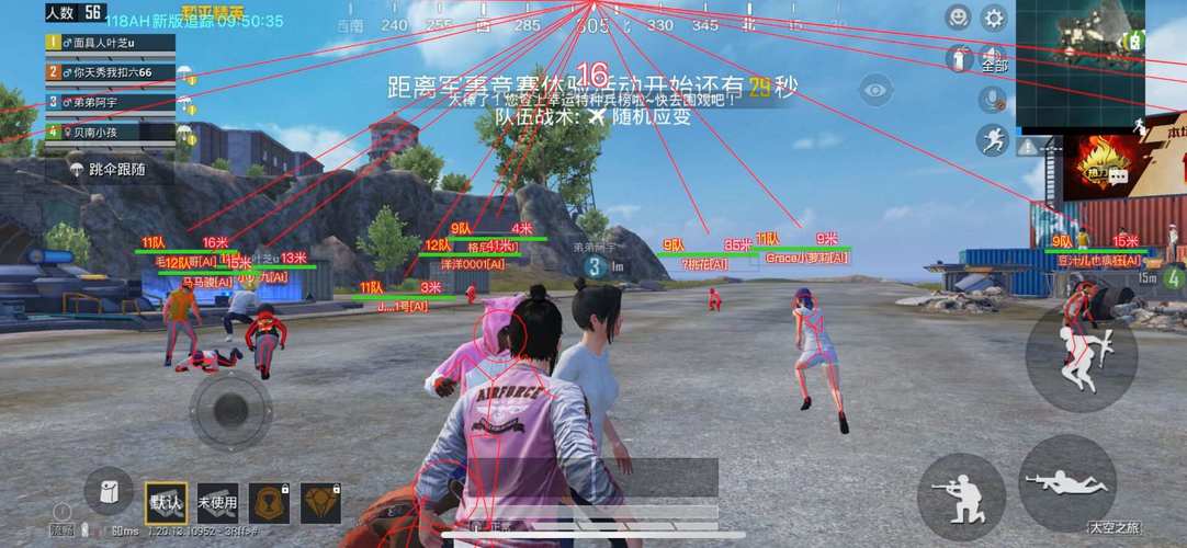 手机和平精英怎么开挂_和平精英手机怎样开外挂  第2张