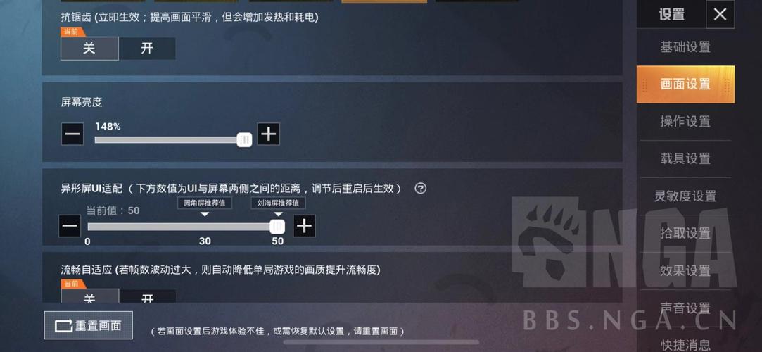 国际服和平精英挂_和平精英国际服外挂在哪买  第2张